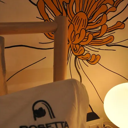 招待所 Rosetta *